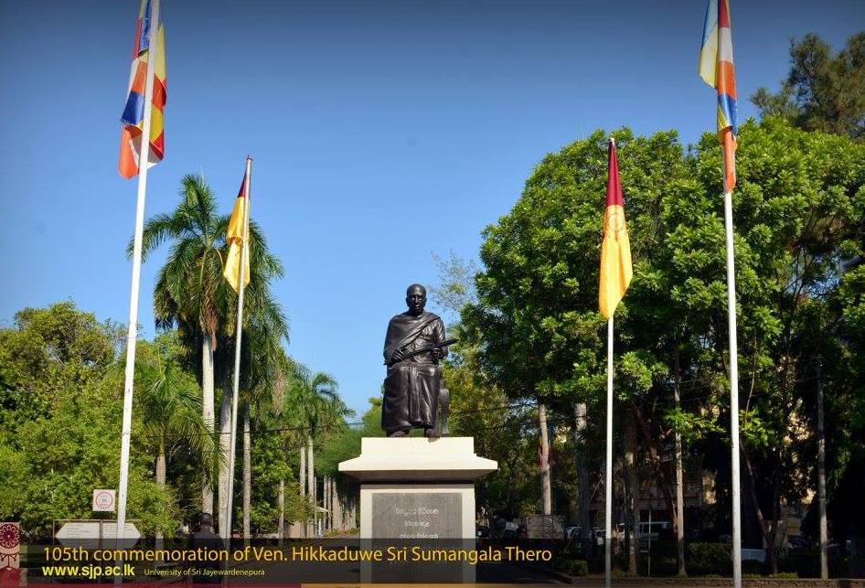 Commoration of Ven. Hikkaduwe Sumangala thero (25) - USJ - University ...