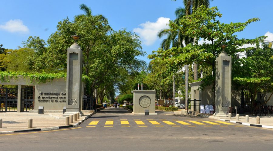 New main entrance - University of Sri Jayewardenepura