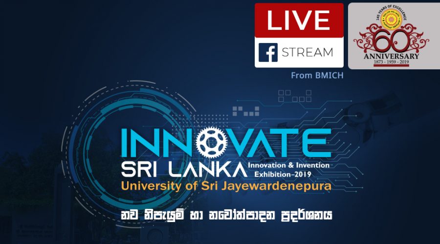 innovate sri lanka - innovation and invention exhibition at BMICH - Live FB Stream