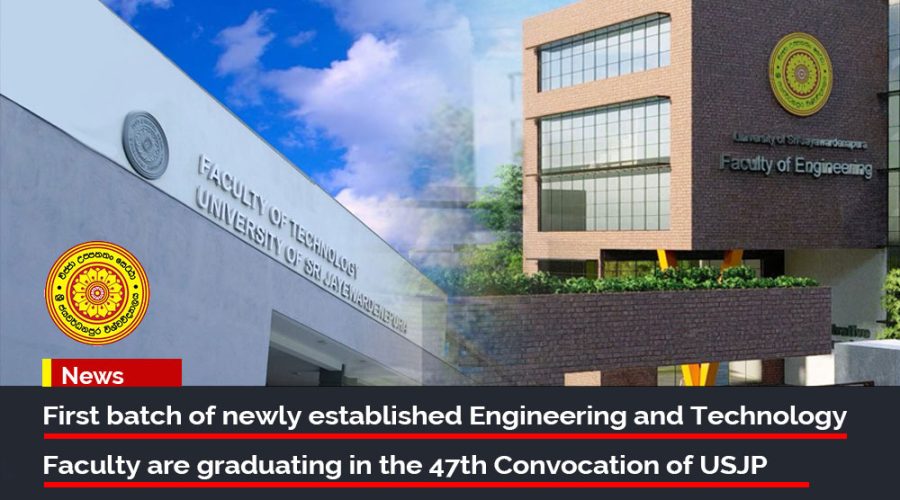 First-batch-of-newly-established-Engineering-and-Technology-Faculty-graduating-in-the-47th-commencement-of-USJP