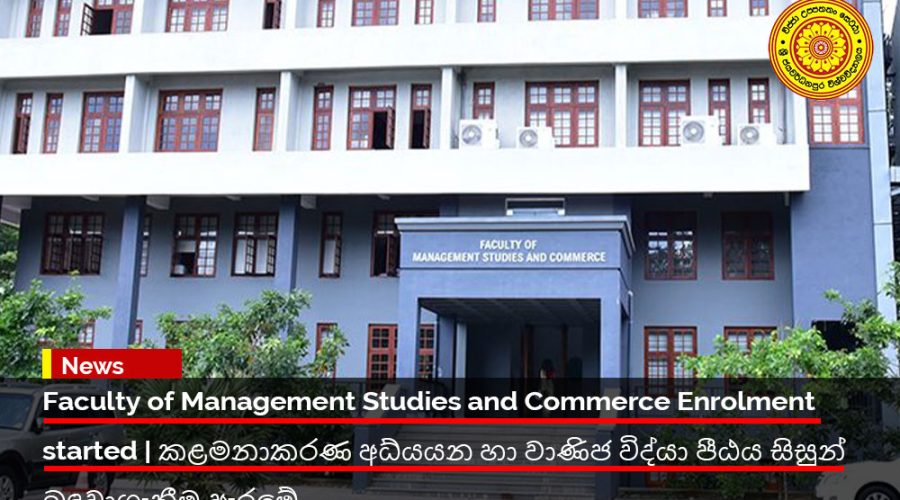 Faculty-of-Management-Studies-and-Commerce-Enrolment-Started