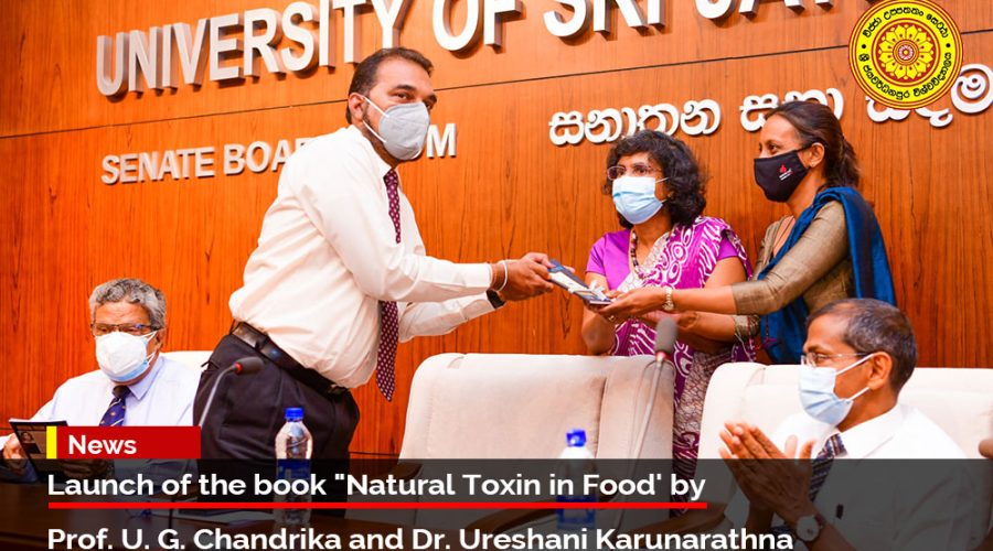 'Natural Toxin in Food', the book authored by former Senior Prof. U. G. Chandrika (Department of Biochemistry, Faculty of Medical Sciences) and Dr. Ureshani Karunarathna, (Department of Basic Sciences, Faculty of Allied Health Sciences), University of Sri Jayewardenepura launched on yesterday, 08th March 2022 at the Senate Board Room of University of Sri Jayewardenepura