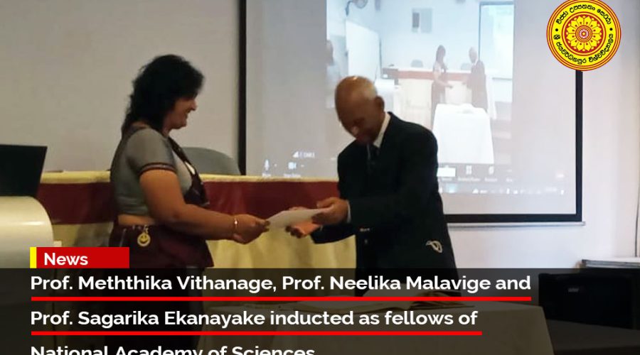 Prof.-Meththika-Vithanage,-Prof.-Neelika-Malavige-and-Prof.-Sagarika-Ekanayake-inducted-as-fellows-of-National-Academy-of-Sciences