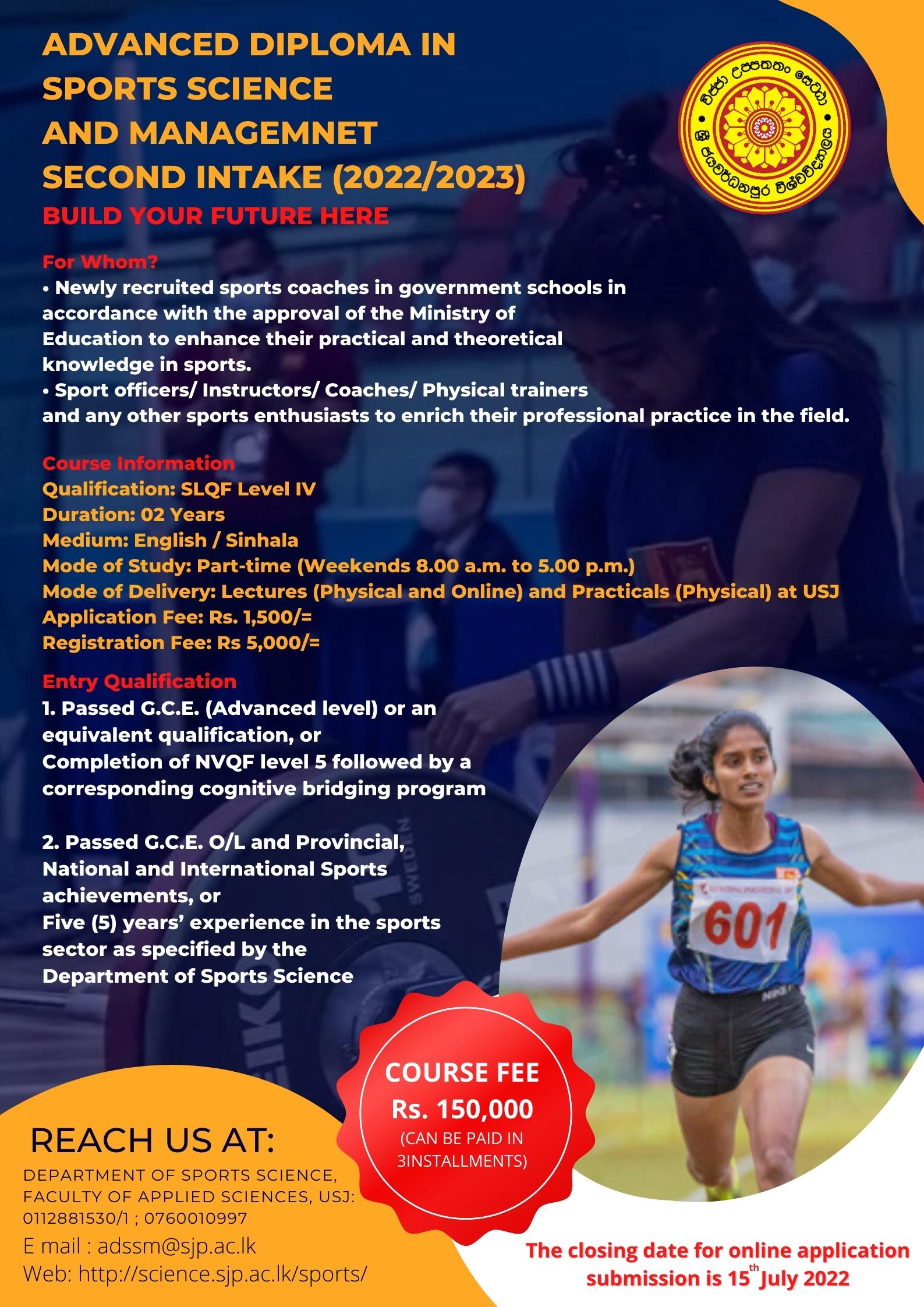 sport science courses