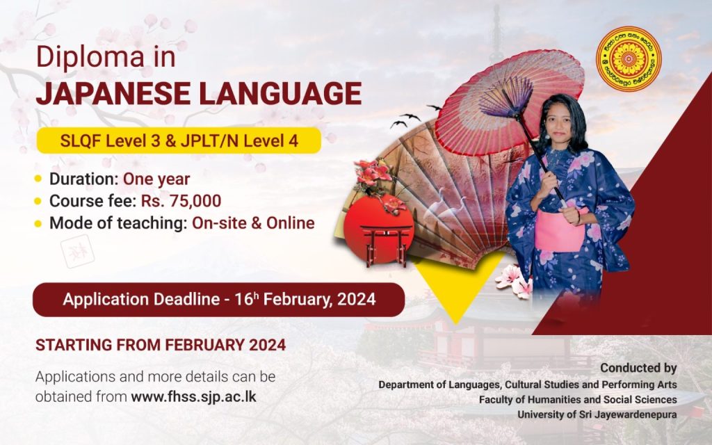 Diploma In Japanese Language 2024 Intake USJ University Of Sri   Diploma In Japanese Language 1024x640 